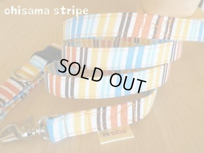 画像1: 【カラー＆リード1.5幅】ohisama stripe