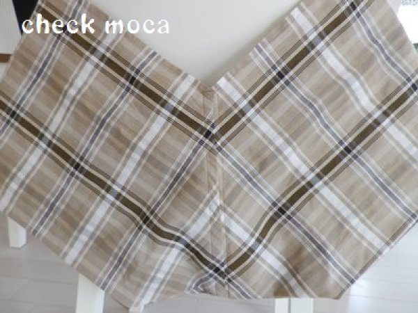 画像1: 【スリング】check　moca (1)